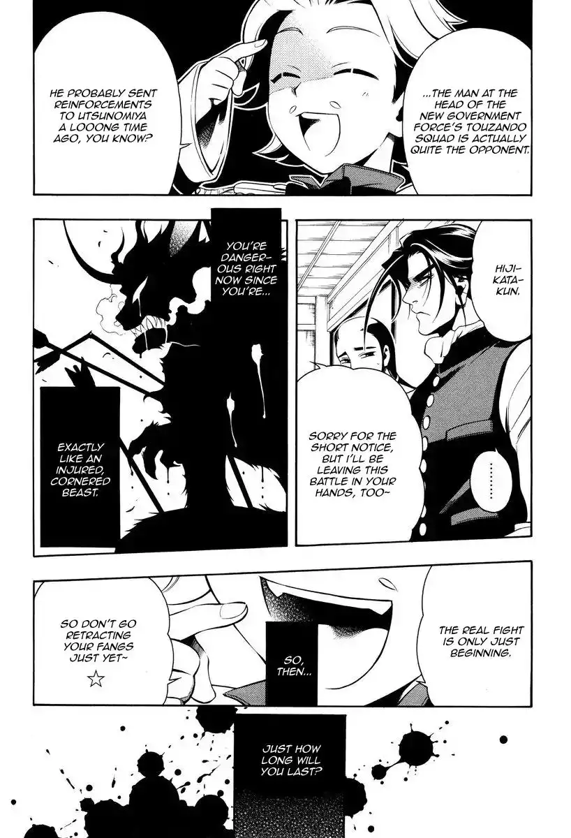 Peace Maker Kurogane Chapter 59 12